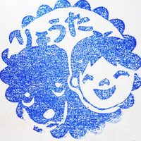 stamp2015_11_22,23 (30).JPG